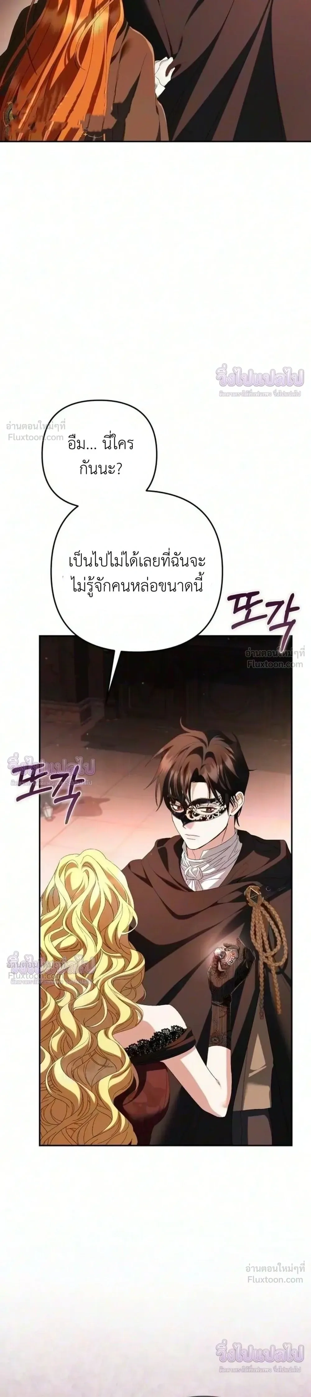 หน้าที่ 32
