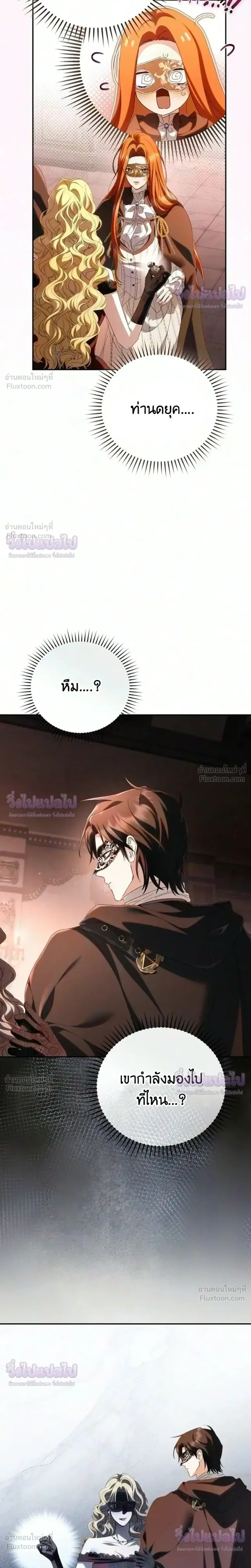 หน้าที่ 34