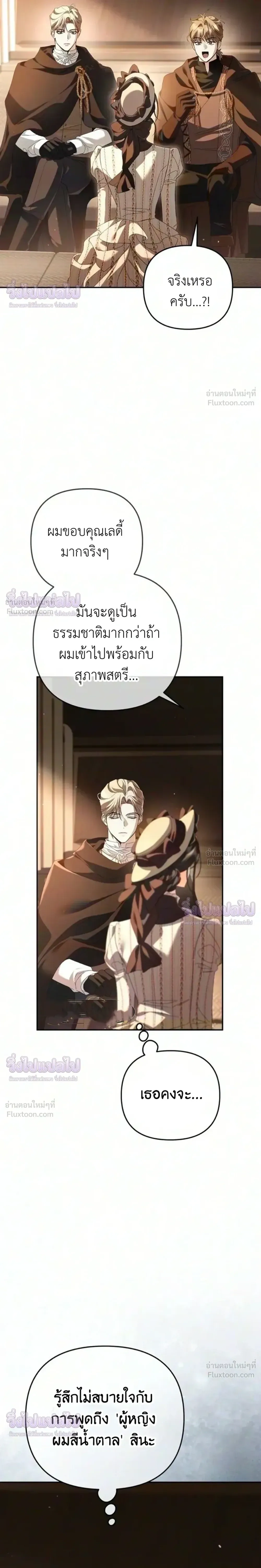หน้าที่ 16
