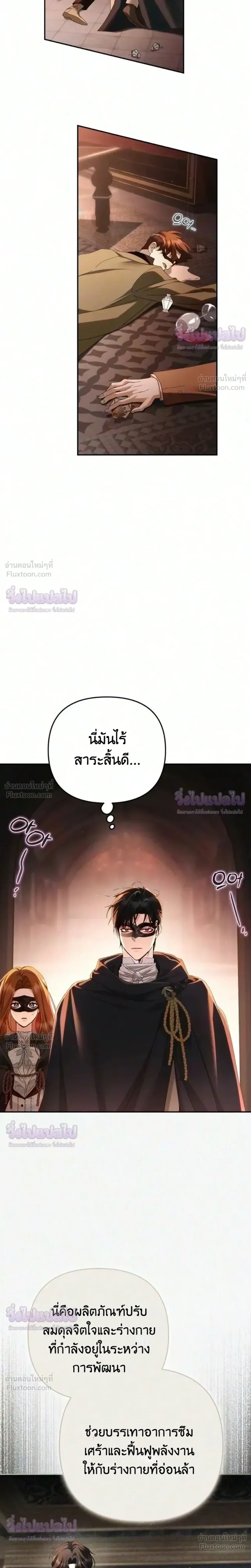 หน้าที่ 26
