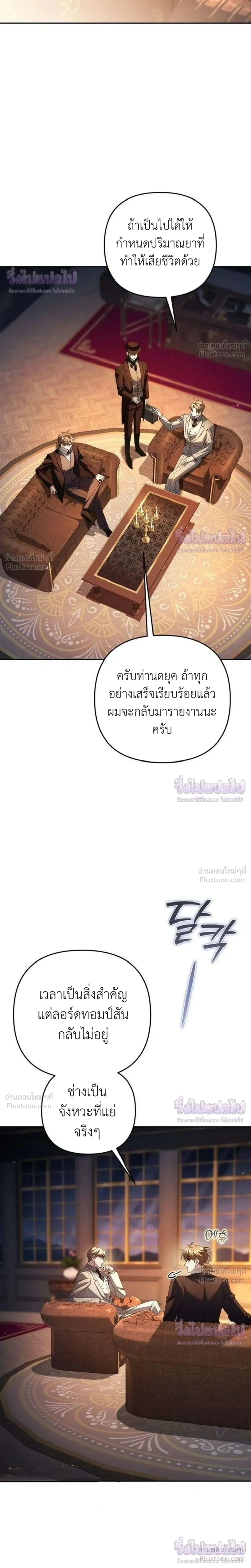 หน้าที่ 20