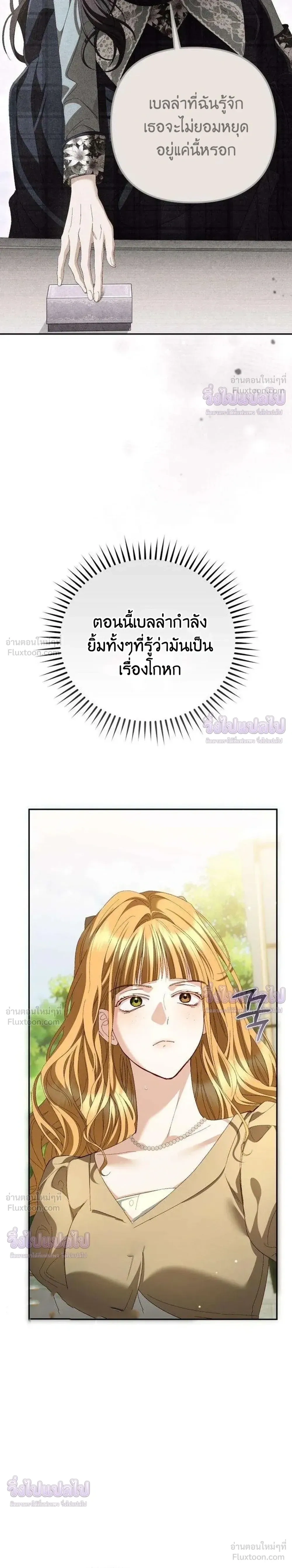 หน้าที่ 32