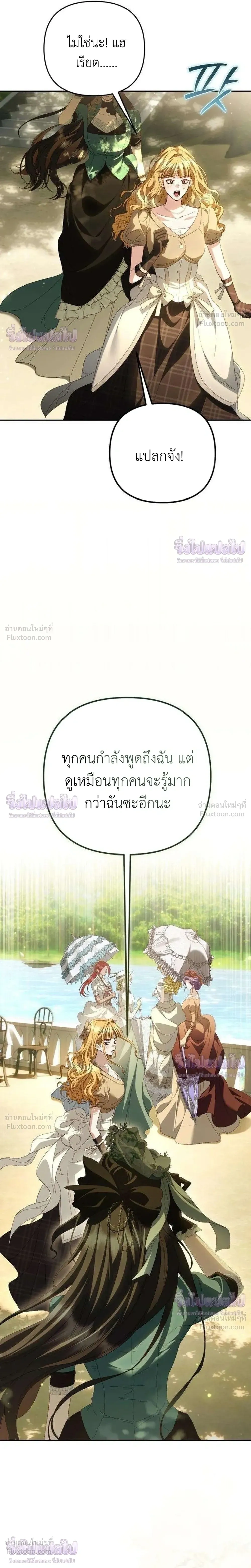 หน้าที่ 33
