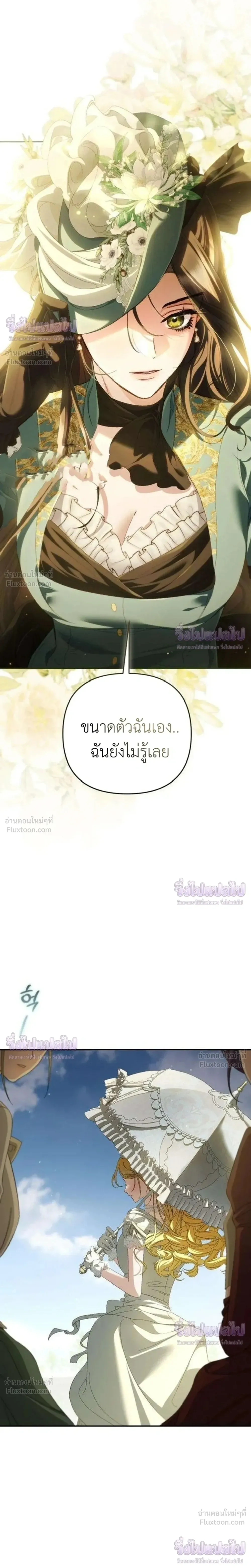 หน้าที่ 34