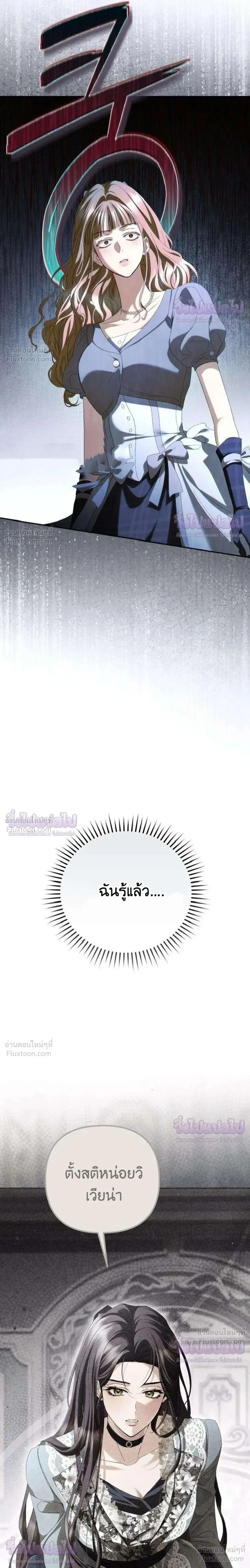 หน้าที่ 31