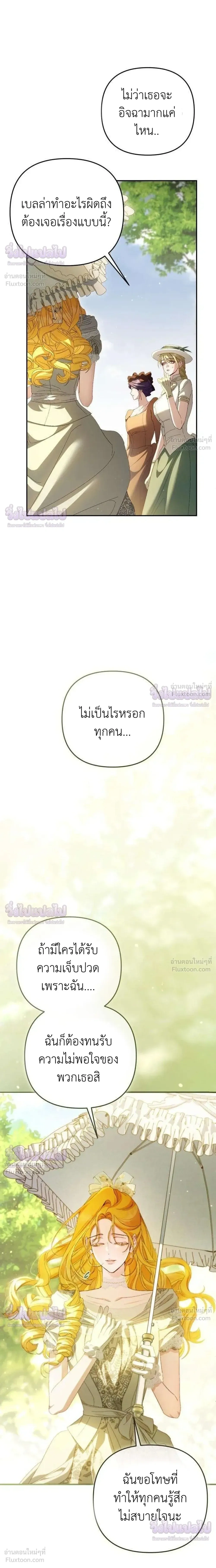 หน้าที่ 33