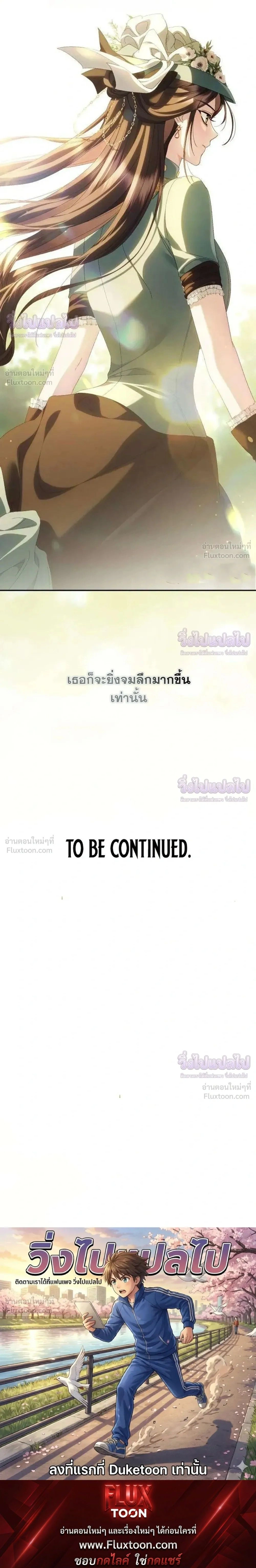หน้าที่ 37