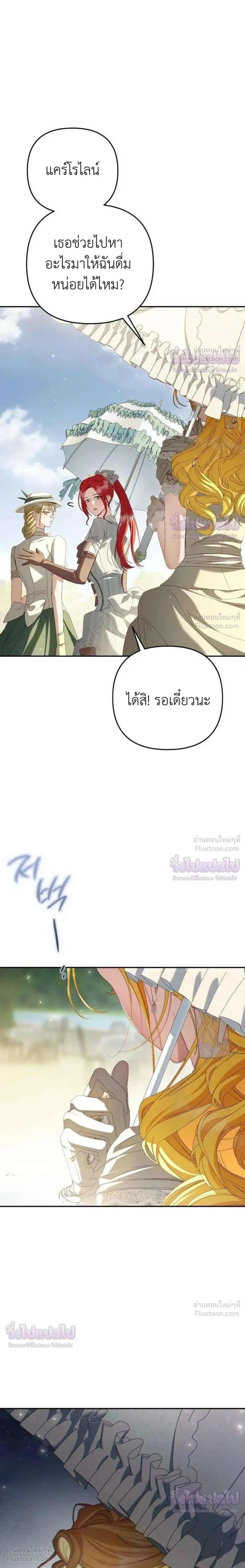 หน้าที่ 34