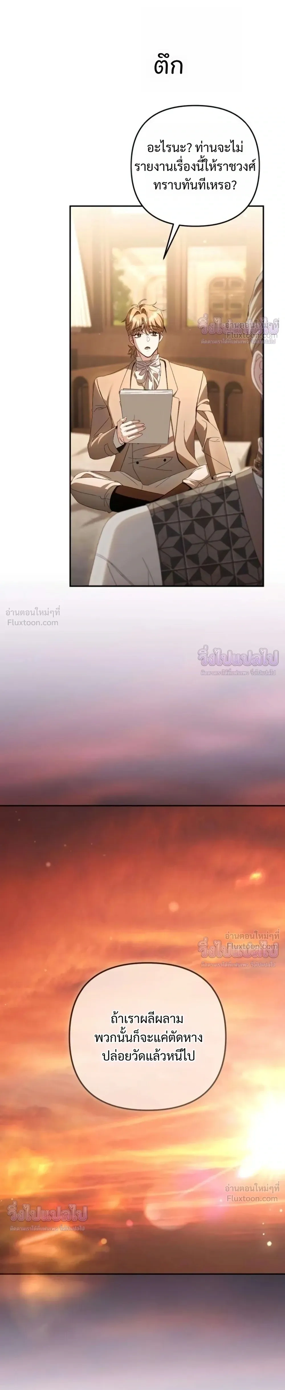 หน้าที่ 29