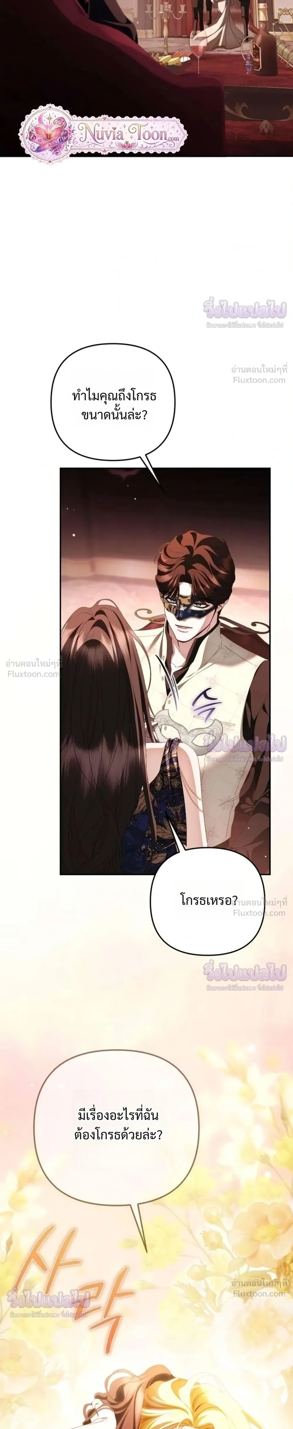 หน้าที่ 39
