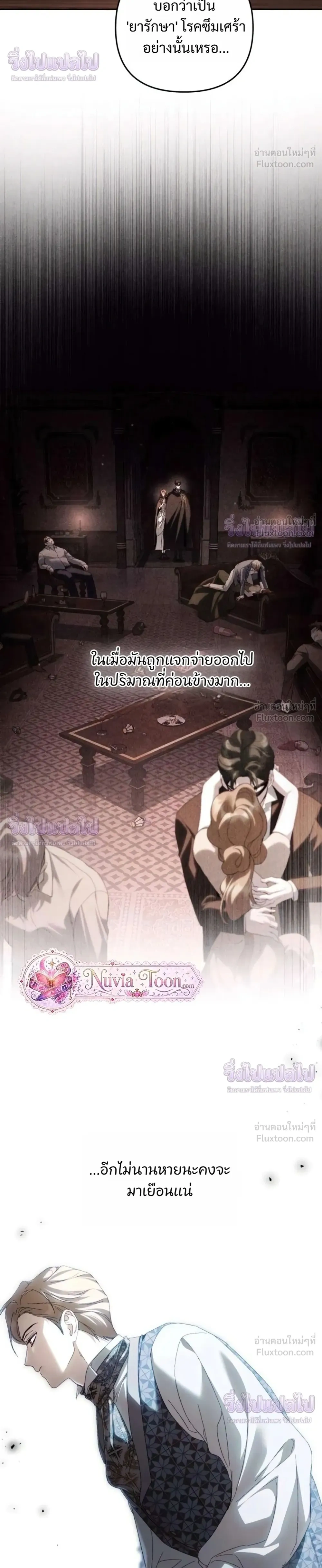 หน้าที่ 26