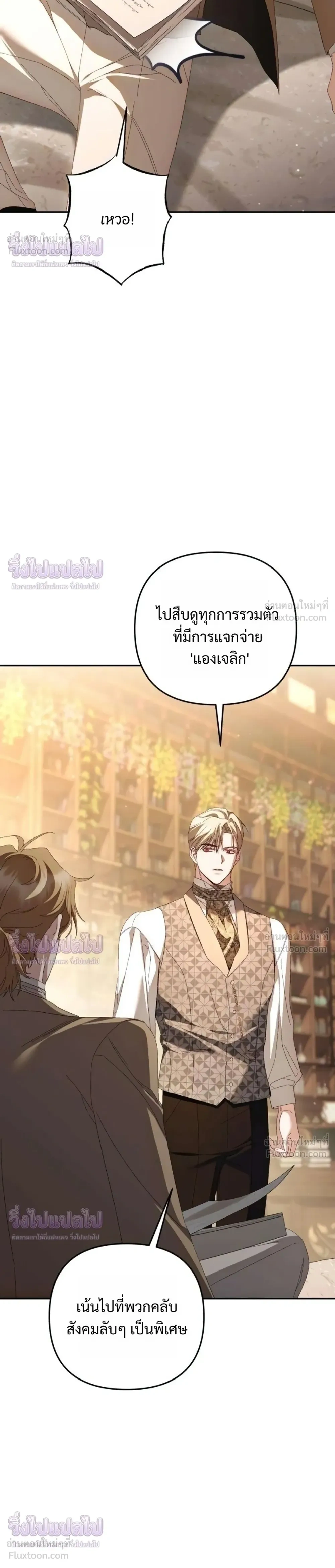 หน้าที่ 28