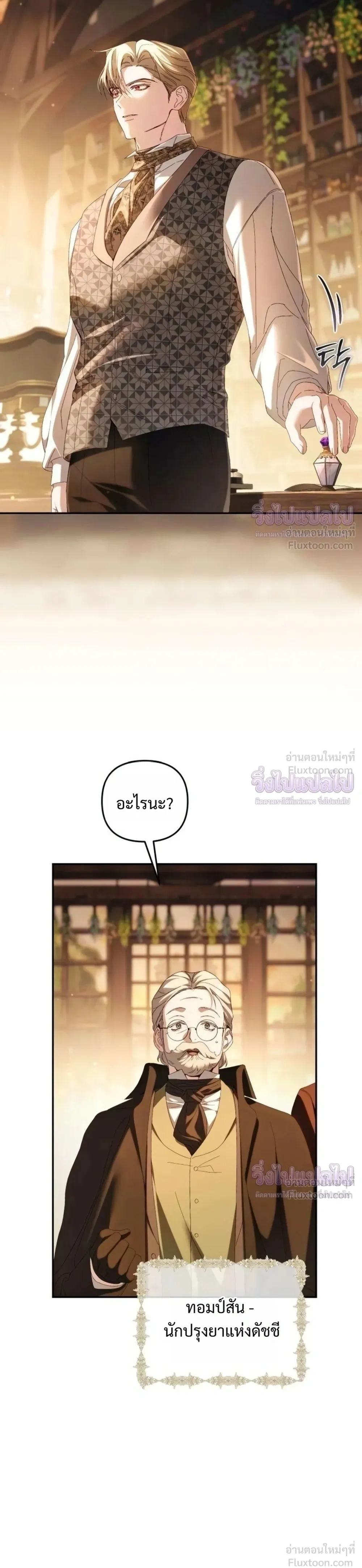 หน้าที่ 21