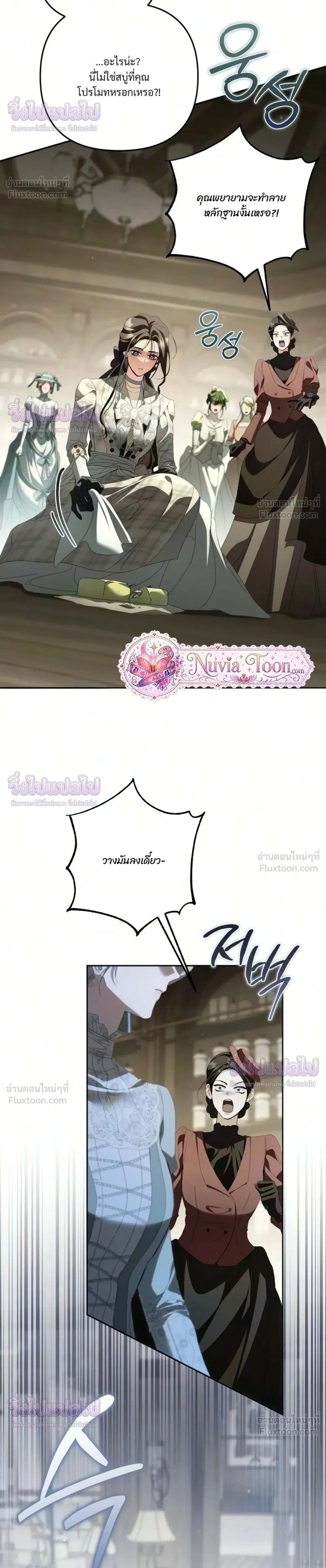 หน้าที่ 26