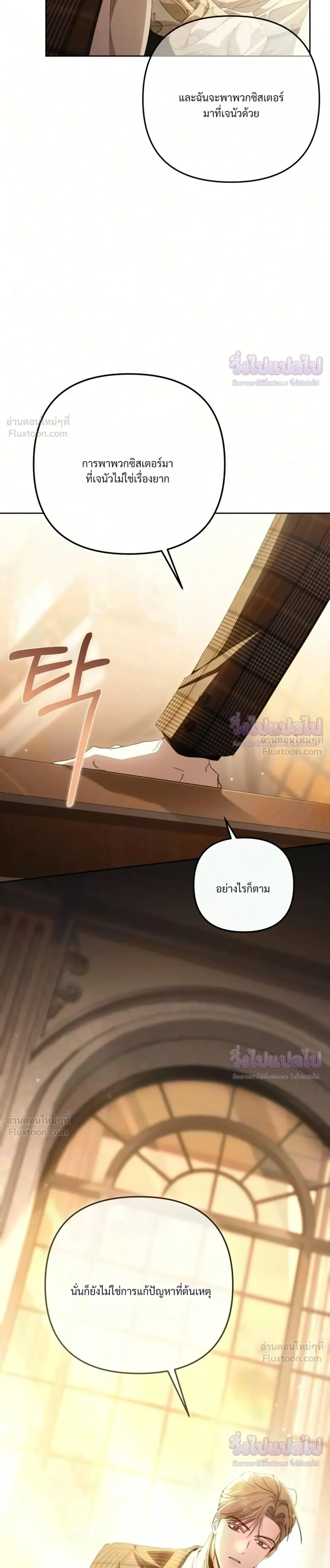 หน้าที่ 37