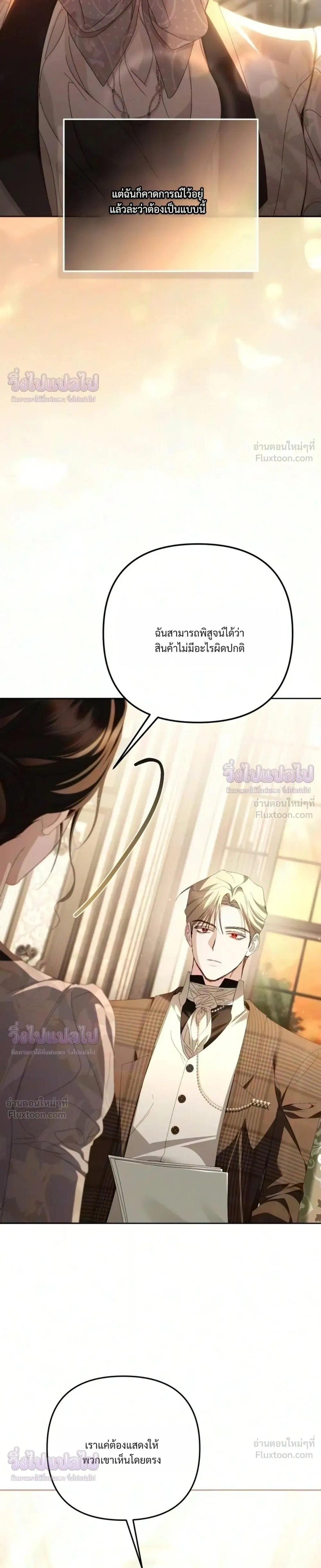 หน้าที่ 35