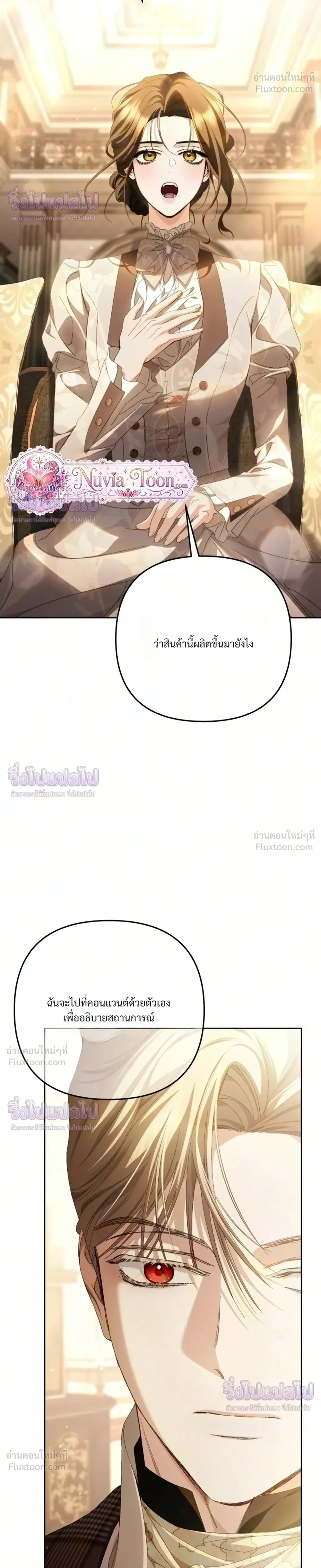 หน้าที่ 36