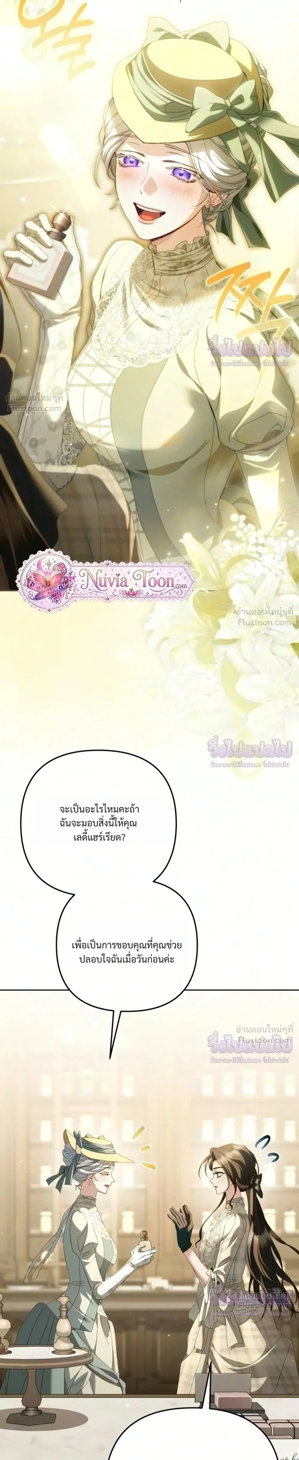 หน้าที่ 21