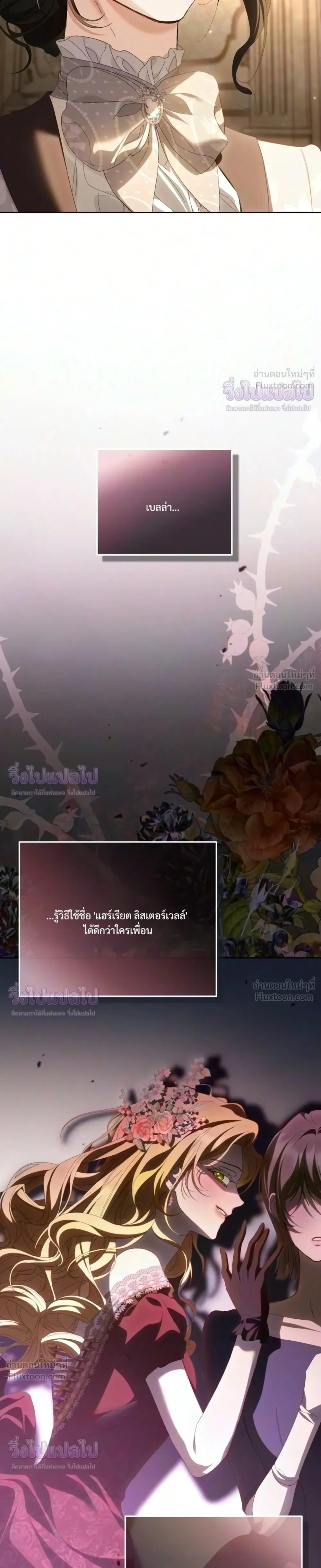 หน้าที่ 33