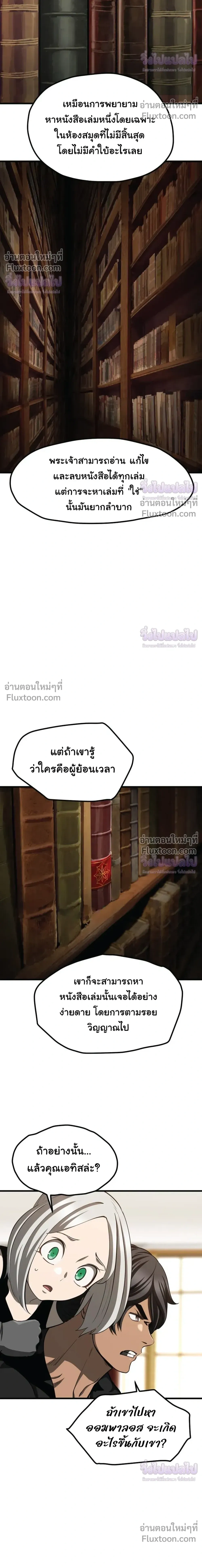 หน้าที่ 24