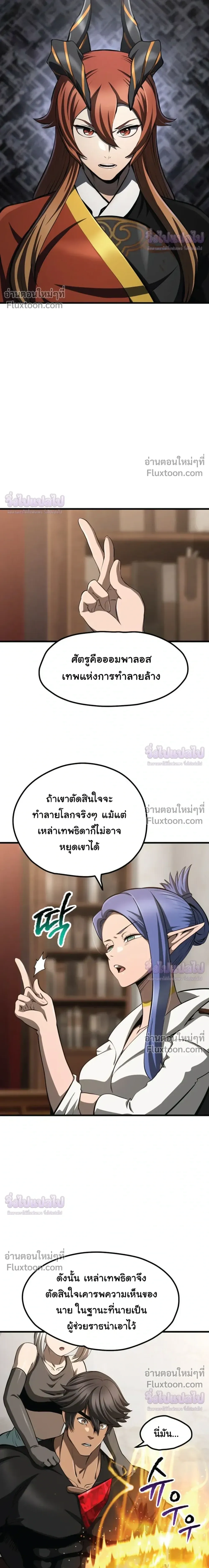 หน้าที่ 21