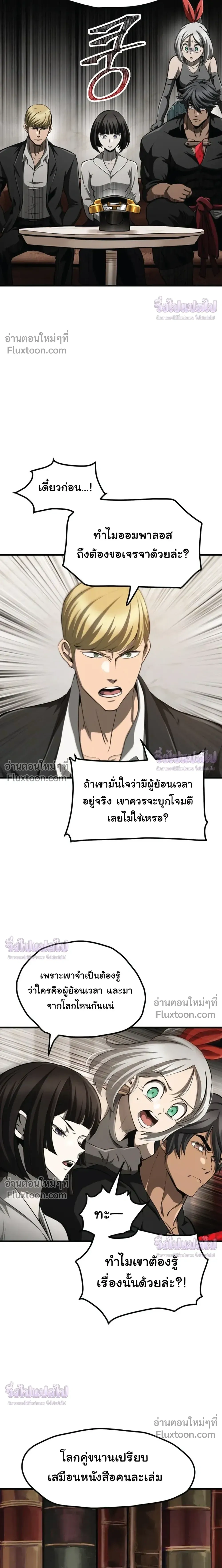 หน้าที่ 23