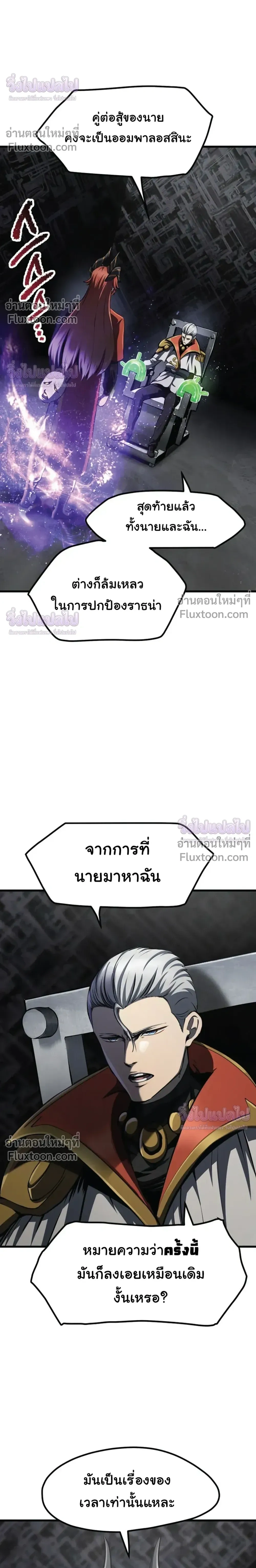หน้าที่ 20