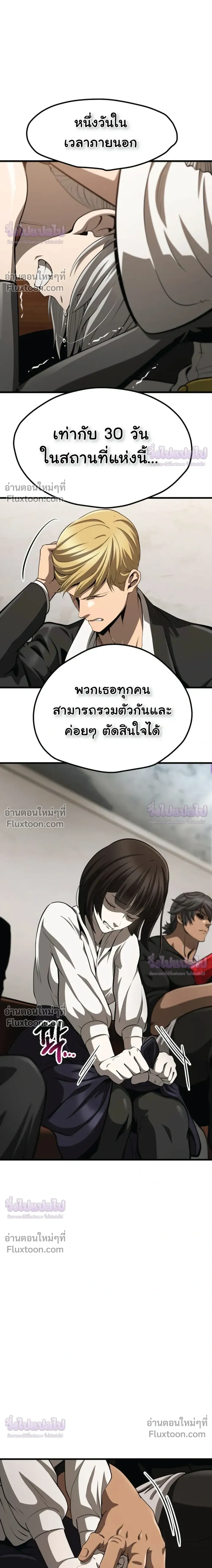 หน้าที่ 27
