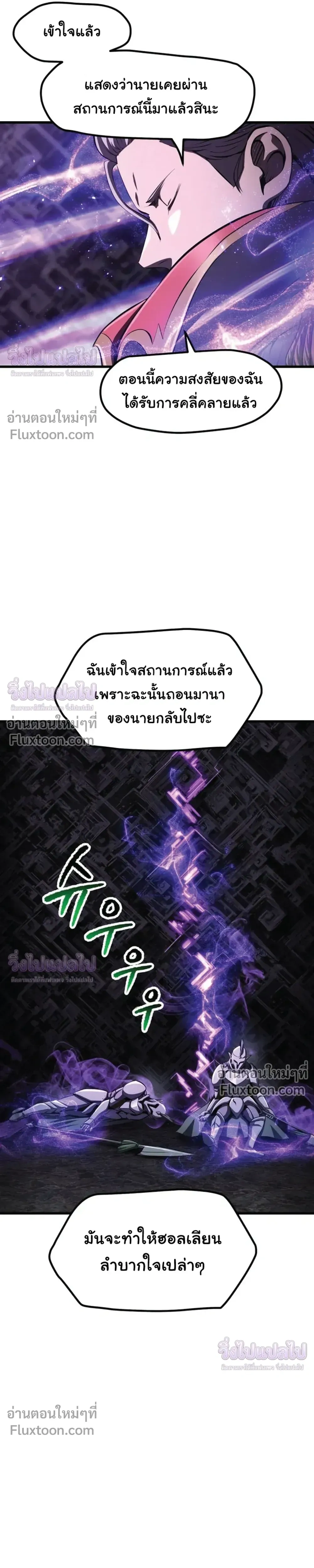 หน้าที่ 19