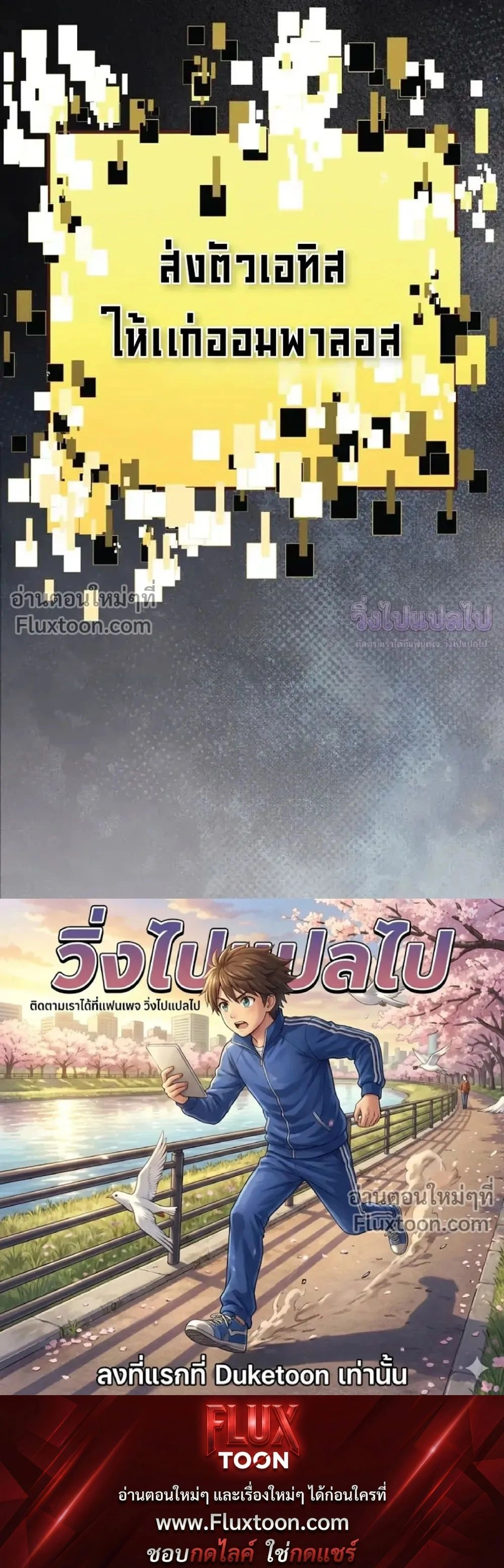 หน้าที่ 29