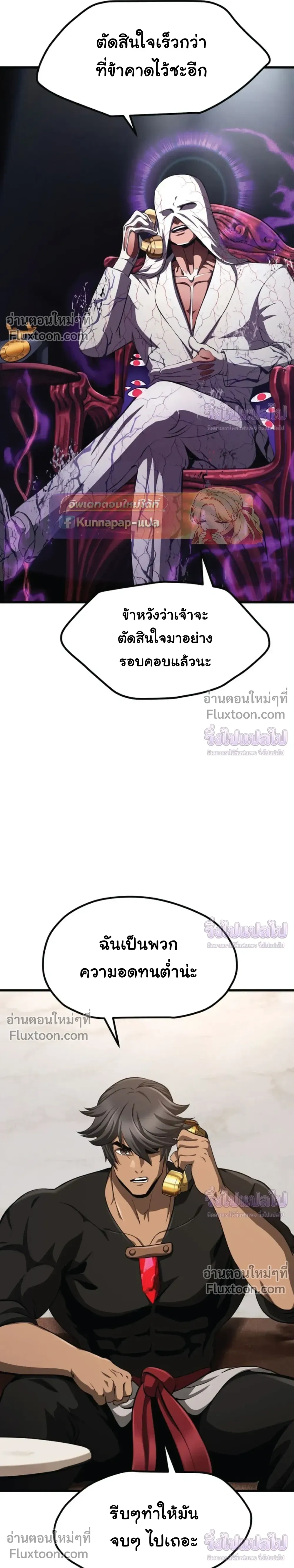 หน้าที่ 4