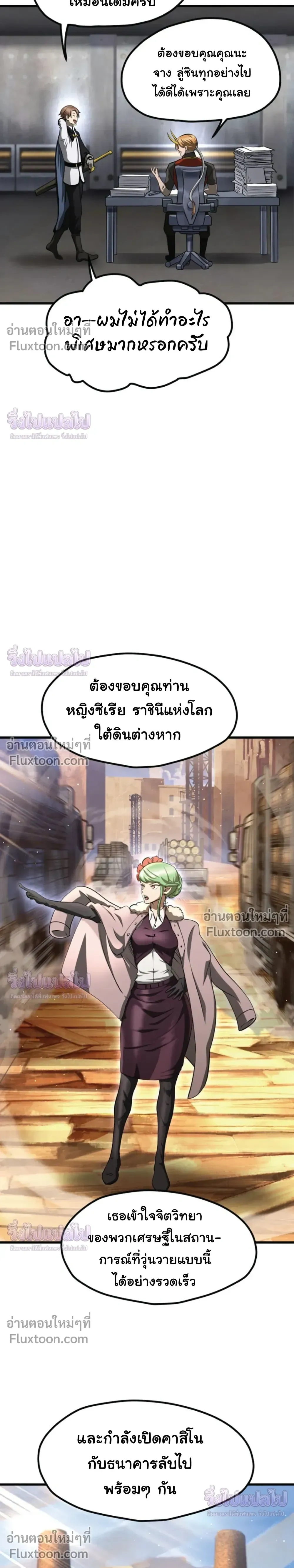 หน้าที่ 10