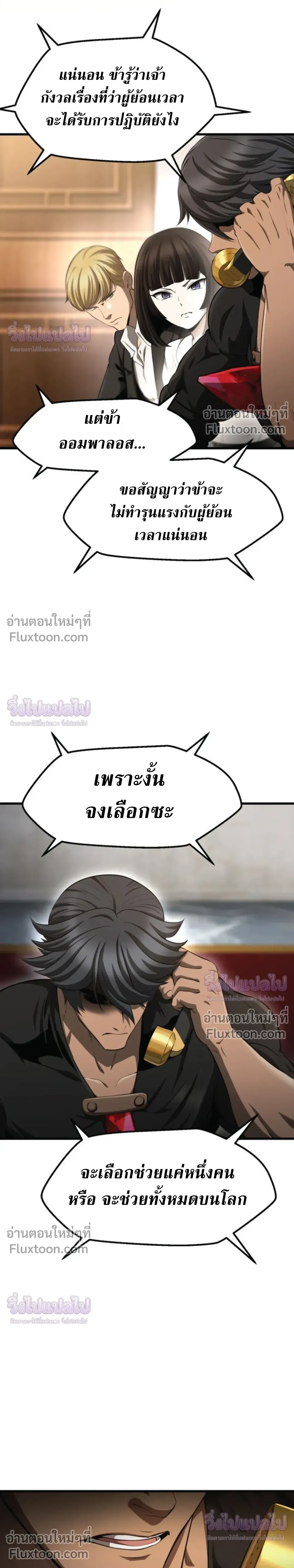 หน้าที่ 22