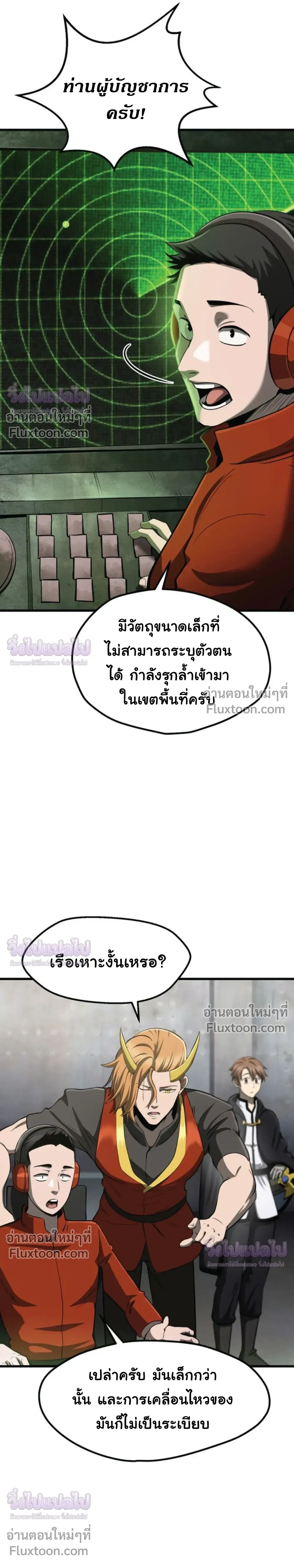 หน้าที่ 17