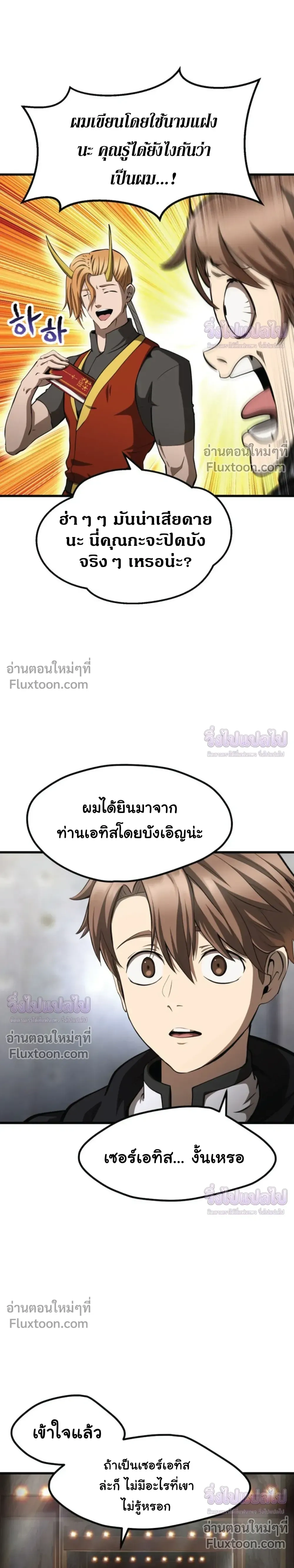 หน้าที่ 13