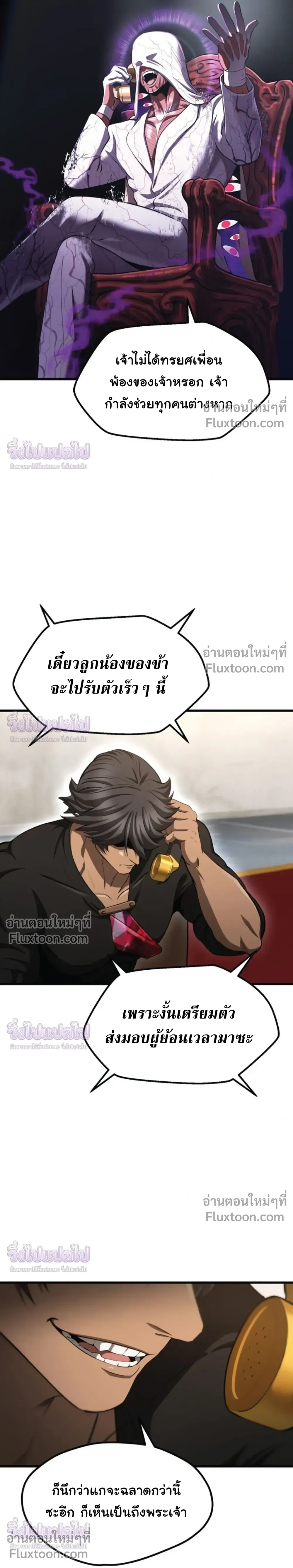 หน้าที่ 24