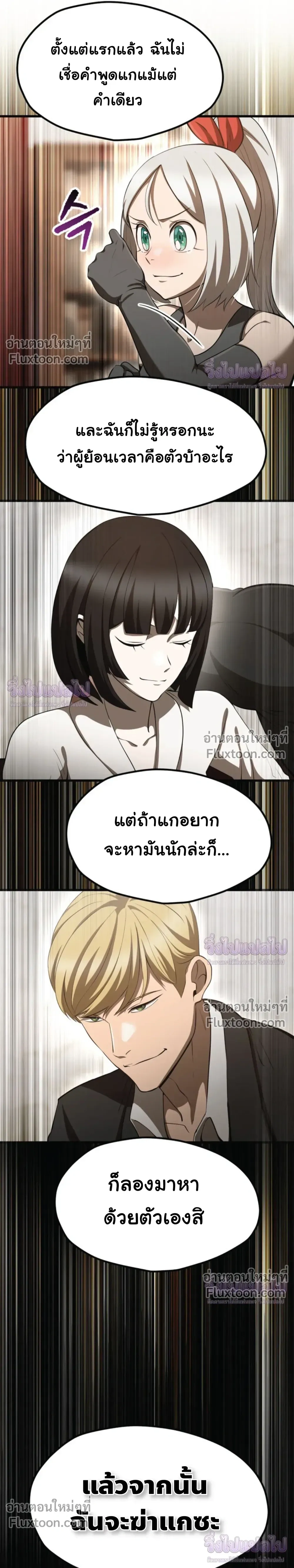 หน้าที่ 26
