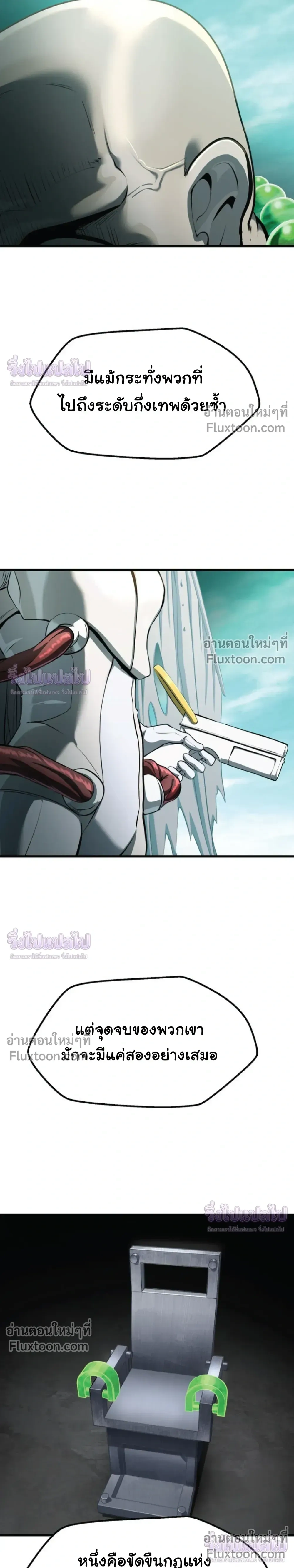 หน้าที่ 31