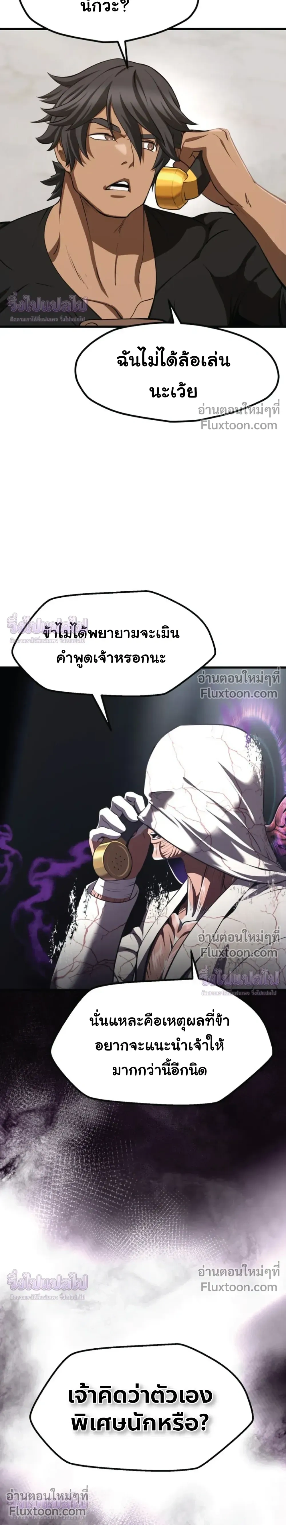 หน้าที่ 29