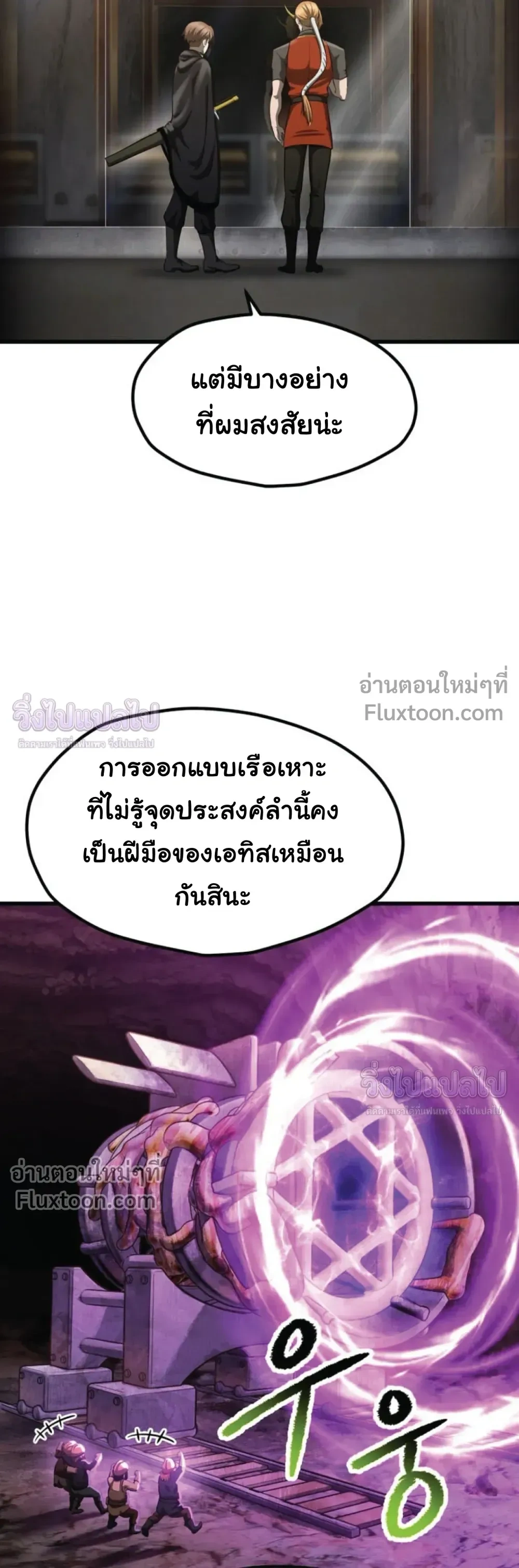 หน้าที่ 14