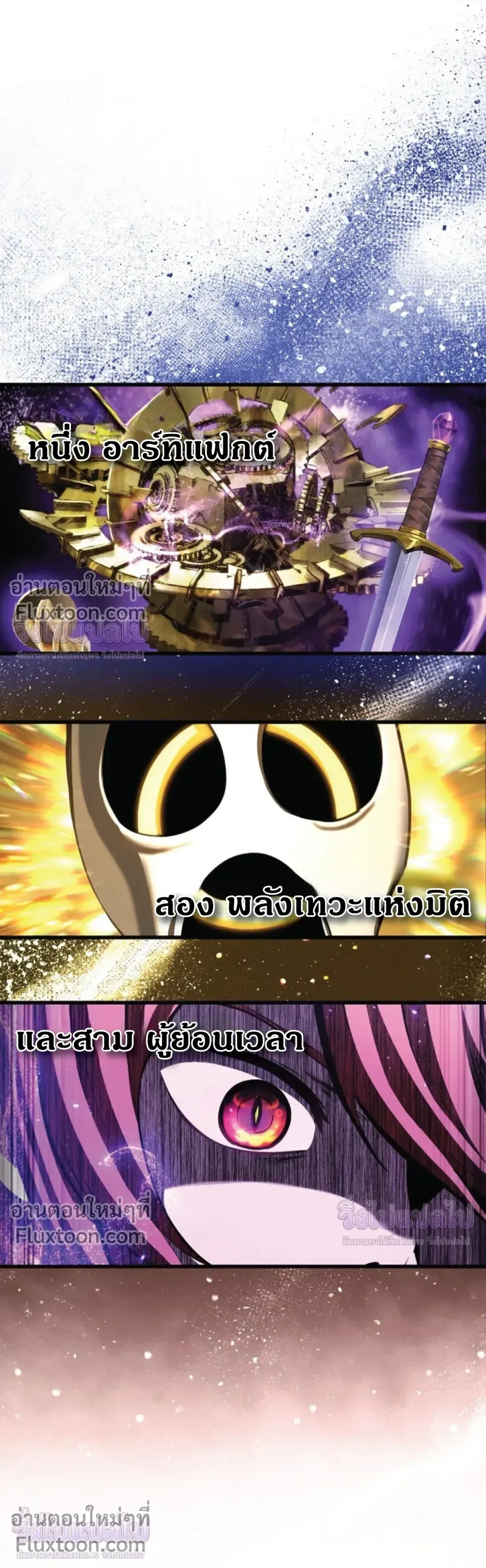 หน้าที่ 21