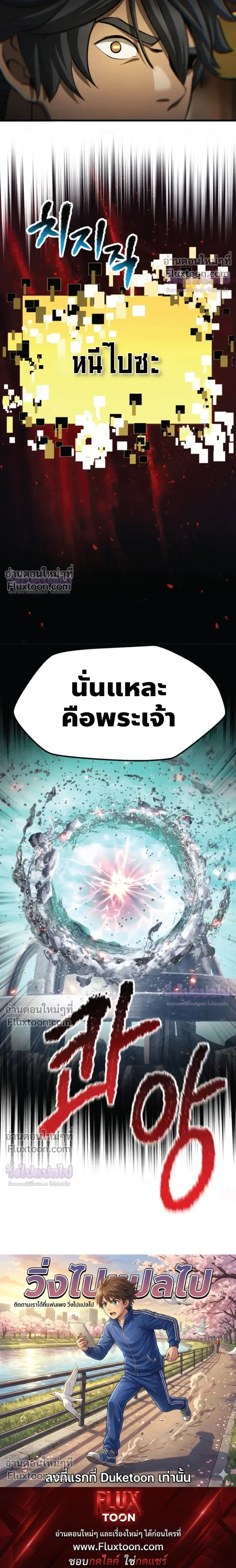 หน้าที่ 36