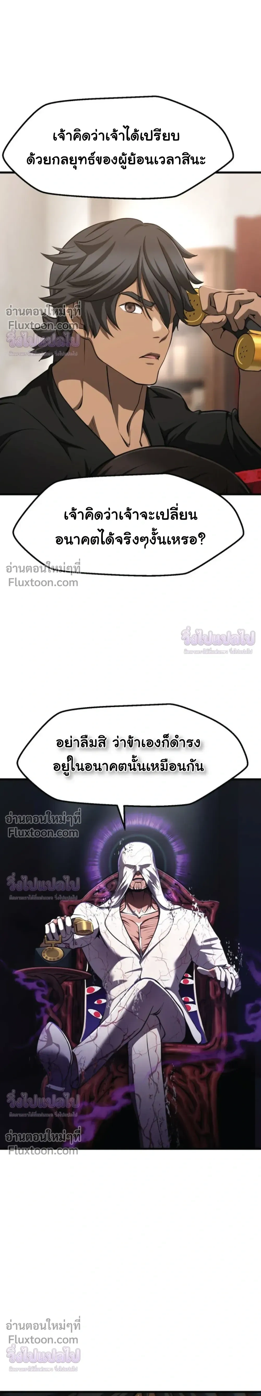 หน้าที่ 35