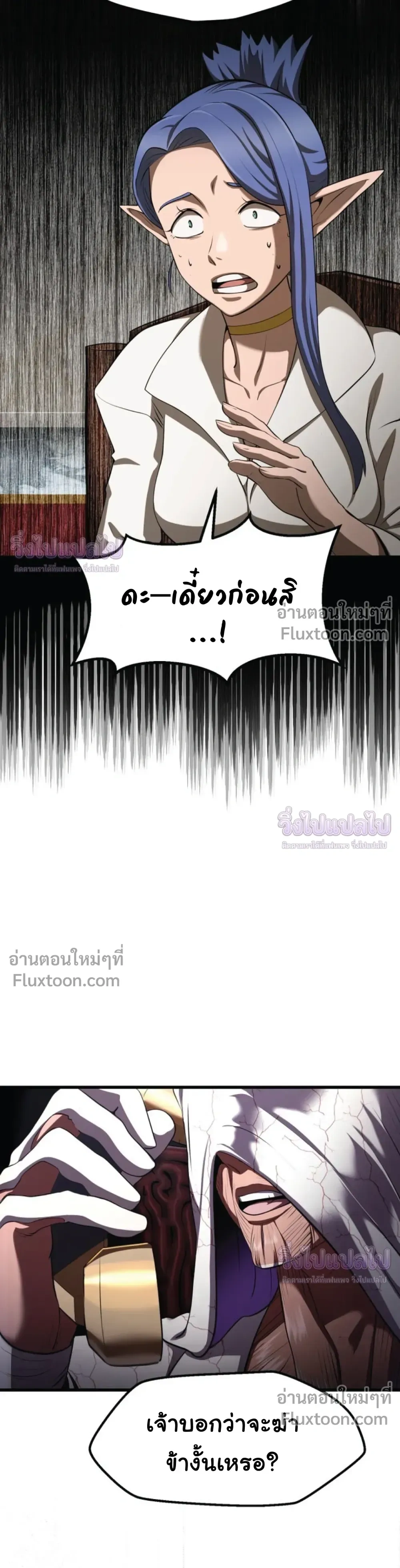 หน้าที่ 27