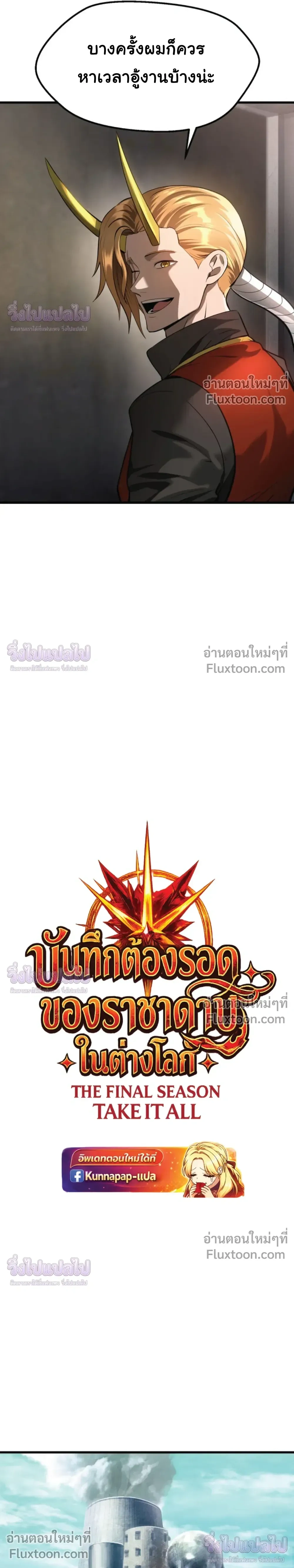 หน้าที่ 19