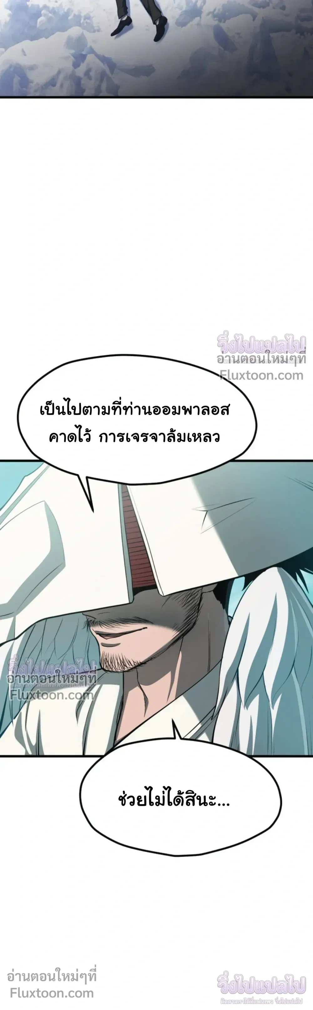 หน้าที่ 33