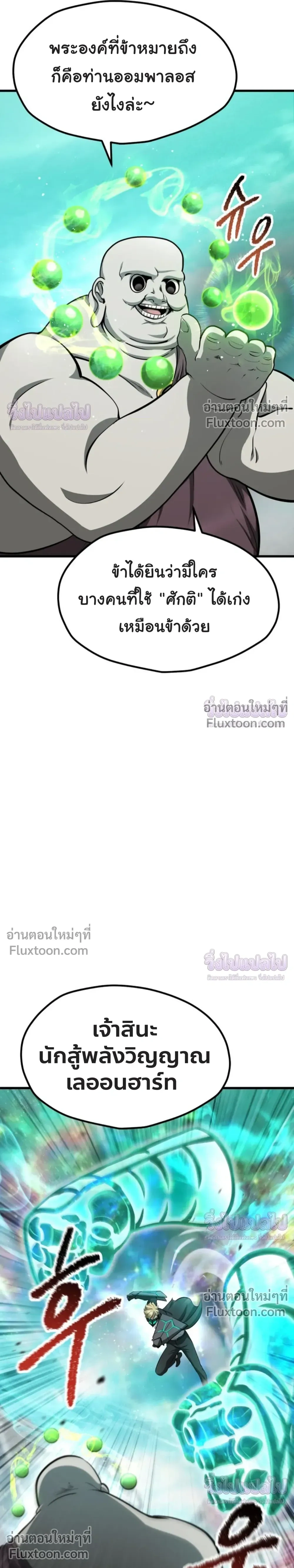 หน้าที่ 32