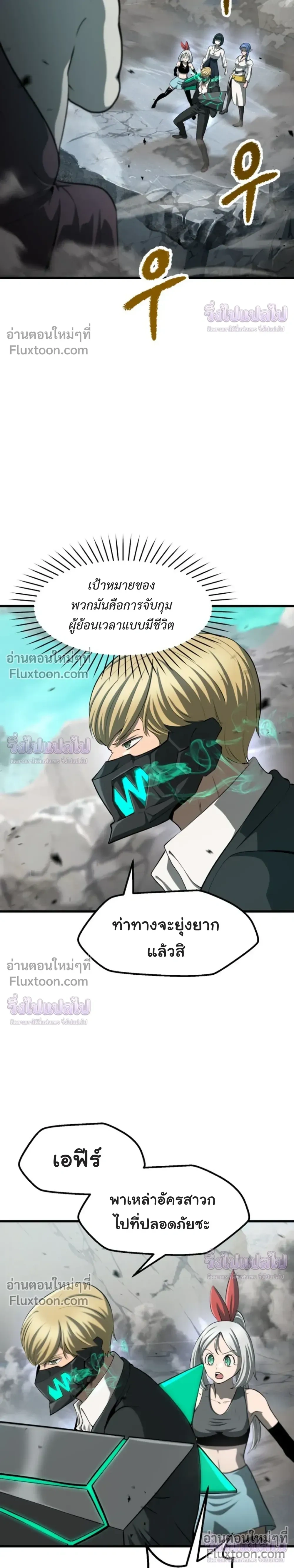 หน้าที่ 27