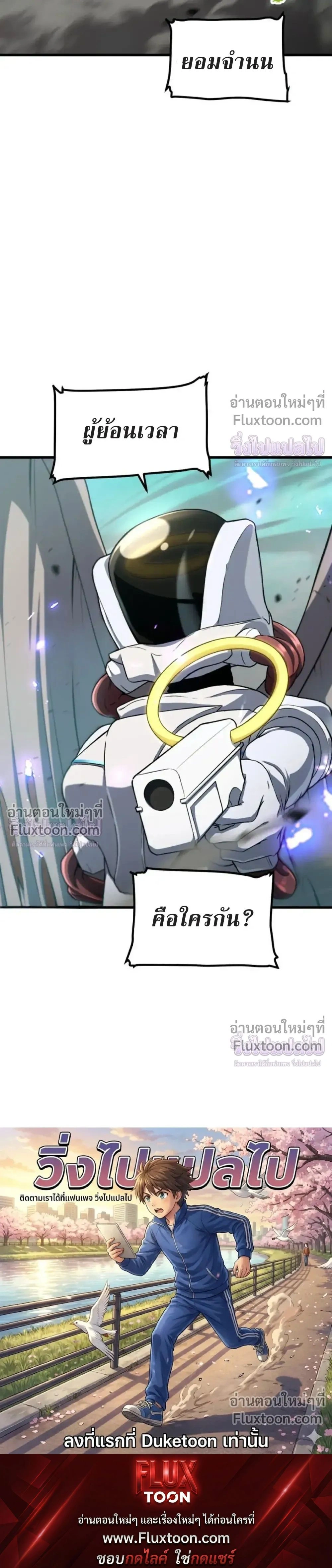 หน้าที่ 37