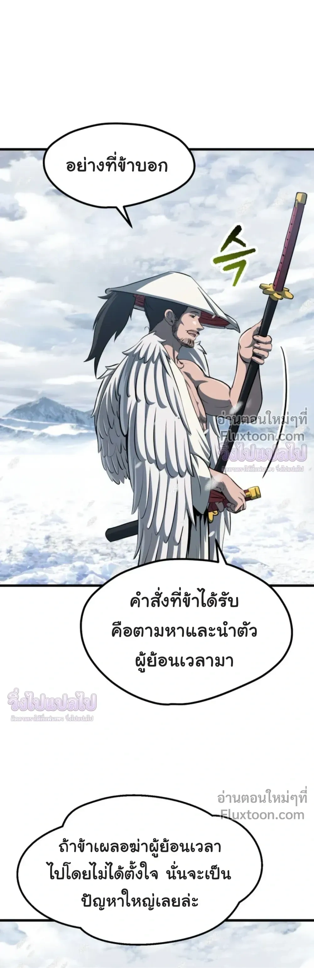หน้าที่ 22